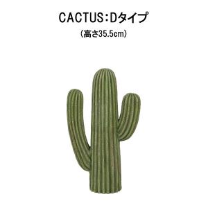 DULTON（ダルトン） サボテン 置物 オブジェ カクタス TYPE-A おしゃれ