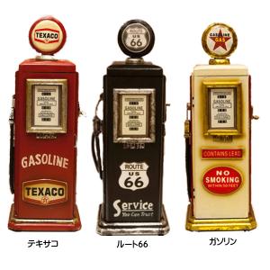 マルチキャビネット ガスポンプ ROUTE66 ルート66 ラック 棚