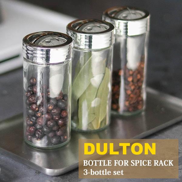 DULTON ダルトン スパイス ラック ボトル 3本セット CH01-K14B 調味料入れ 塩 胡...