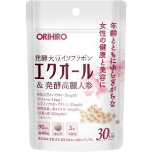 オリヒロ 発酵大豆イソフラボン エクオール＆発酵高麗人参 90粒(30日分)【メール便】【ORIHIRO エクオールサプリ 年齢 ゆらぎ 更年期 女性ホルモン悩み】