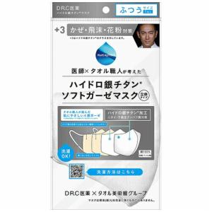 【DR.C医薬】+3 ハイドロ銀チタン ソフトガーゼマスク 立体タイプ ふつうサイズ ホワイト (１枚入)【4573407431433】【DRC医薬】【海老蔵マスク】｜labloom05