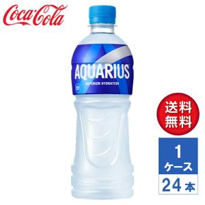 メーカー直送】アクエリアス 1.25L PET 1ケース(8本入)【送料無料
