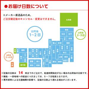 【メーカー直送】アクエリアス 490ml 冷凍...の詳細画像1