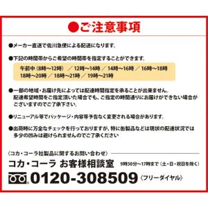 【メーカー直送】アクエリアス 490ml 冷凍...の詳細画像2