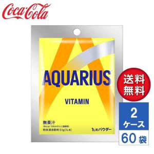 【メーカー直送】アクエリアス 1日分のマルチビタ...の商品画像