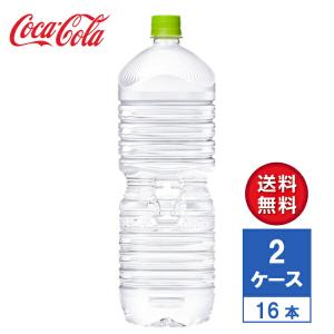 【メーカー直送】いろはす い・ろ・は・す 天然水...の商品画像