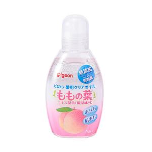 66個セット♪ Pigeon ももの葉クリアオイル 100% Pigeon（ピジョン） 薬用クリアオイル ももの葉エキス配合(保湿成分