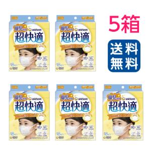 【ユニ・チャーム】超快適マスク 園児専用タイプ 90枚セット(18枚入×5箱)【4903111503629】【送料無料】