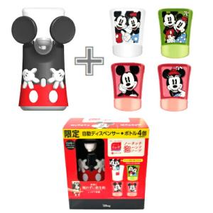 ミッキー ディズニー ハンドソープの商品一覧 通販 Yahoo ショッピング