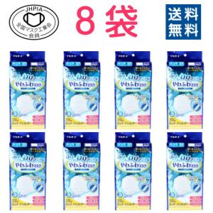 【阿蘇製薬】デルガード ふんわりソフトなやわふわマスク ふつうサイズ 240枚セット(30枚入×8袋)【4970883013632】【個別包装】【送料無料】｜labloom05