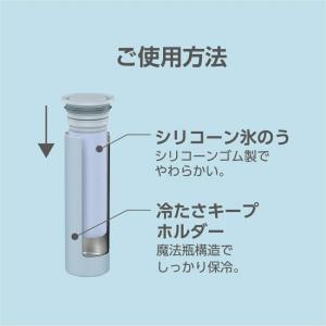 【ピーコック魔法瓶工業】SNS話題商品 Pea...の詳細画像3