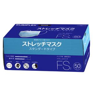 ストレッチマスク FSタイプ 50枚入　クラレクラフレックス