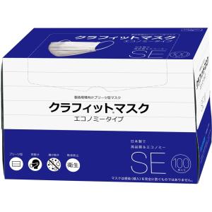 販売終了】ストレッチマスク EF 1000枚入 クラレクラフレックス
