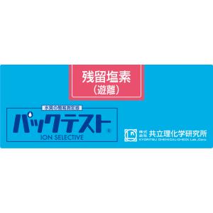 全塩素測定器用試薬（300回分）HI 93711-03 : LaboShop21-Yahoo!店
