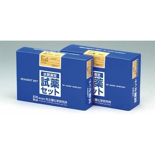 水質測定用試薬セット No.50 銅 LR-50Cu (30回分)