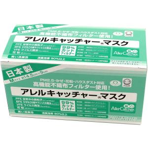 販売終了】ストレッチマスク EF 1000枚入 クラレクラフレックス