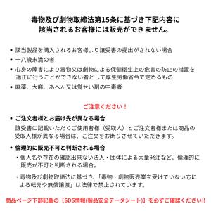 劇物 海水専用 超低濃度リン酸塩試薬 HI 774-25(HI 774用/25回分