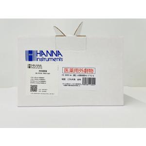 【医薬用外劇物】 グリコール水質検査キット(テ...の詳細画像1