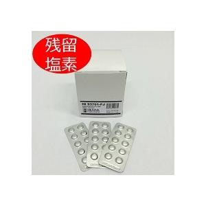 全塩素測定器用試薬（300回分）HI 93711-03 : LaboShop21-Yahoo!店