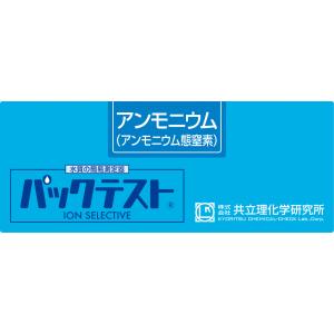 海水用＞低濃度 硝酸塩試薬 HI 781-25 (HI 781用/25回分