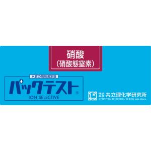 共立理化学研究所　パックテスト　硝酸/硝酸態窒素　WAK-NO3　（５０回分）