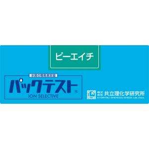 パックテスト pH WAK-pH（50回分）