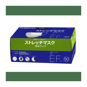 ストレッチマスク EF 50枚入 クラレクラフレックス