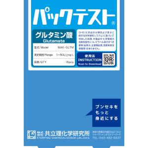 パックテスト グルタミン酸 WAK-GLTM(1...の商品画像