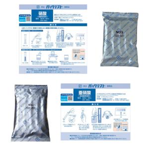 【中古】水質測定キット　5点セット 中古】水質測定キット 5点セット