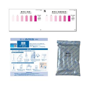 パックテスト 硝酸態窒素 水質検査キット 5回分 飲料水 テスト 測定器