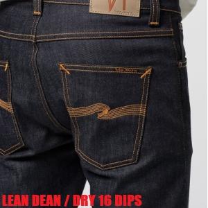 Nudie Jeans（ヌーディージーンズ） デニム THIN FINN - DRY COLD