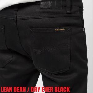 Nudie Jeans（ヌーディージーンズ） デニム THIN FINN - DRY COLD