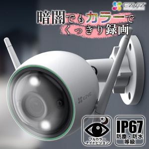 EZVIZ 室内用防犯カメラ専用ブラケット 壁 天井 取付 アタッチメント