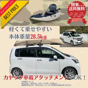 フィッシングカヤック アングラー カヤック 手...の詳細画像1