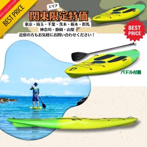 sup ロングボード バナナサップ ソフトボー...の詳細画像2