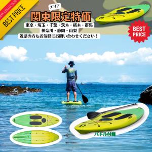 sup ロングボード バナナサップ ソフトボー...の詳細画像4