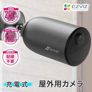 EZVIZ BC1 ーB1 屋外用防犯カメラ EZVIZ BC1 ーB1 屋外用防犯カメラ CS-BC1-B1 | 200万画素Wi-Fiカメラ1