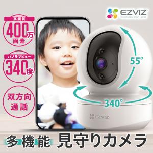 防犯カメラ アレクサ CS-TY1 4MP PRO 400万画素 家庭用 ワイヤレス 室内用 ペットカメラ 屋内 自動追跡 ベビーモニター 見守り 節電 防犯 安心｜LABOLA