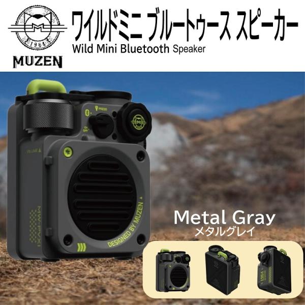 Wild Mini Bluetooth スピーカー Metal Gray 高音質 防水 アウトドア ...