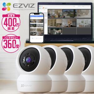 EZVIZ 防犯カメラ C6N 4MP 3台セット 室内用 ペットカメラ 屋内