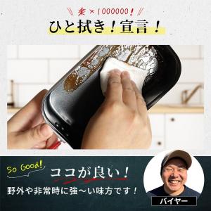 メスティン フッ素 焦げない テフロン アウト...の詳細画像3