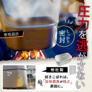 メスティン フッ素 焦げない テフロン アウト...の詳細画像4
