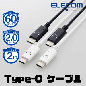 AQUOS wish3 20W PD急速充電器 + 急速ケーブル セット1年保証