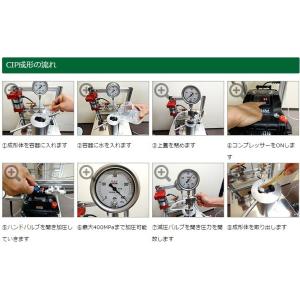 CIP成形機(冷間静水等方圧プレス機)の詳細画像1