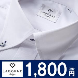 上質素材 綿40％ ビジネス ワイシャツ ボタンダウン ホワイト ヘリンボーンストライプ シャツ Yシャツ ワイシャツ ビジネスシャツ オシャレ 形状安定 形態安定