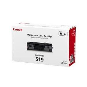 キャノン CANON 純正 トナーカートリッジ519 ブラック CRG-519