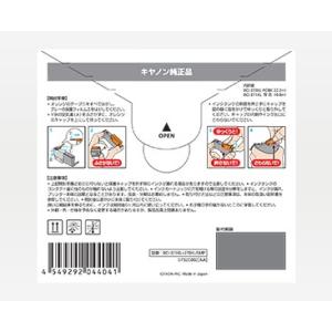 キャノン CANON 純正 BCI-371XL...の詳細画像2