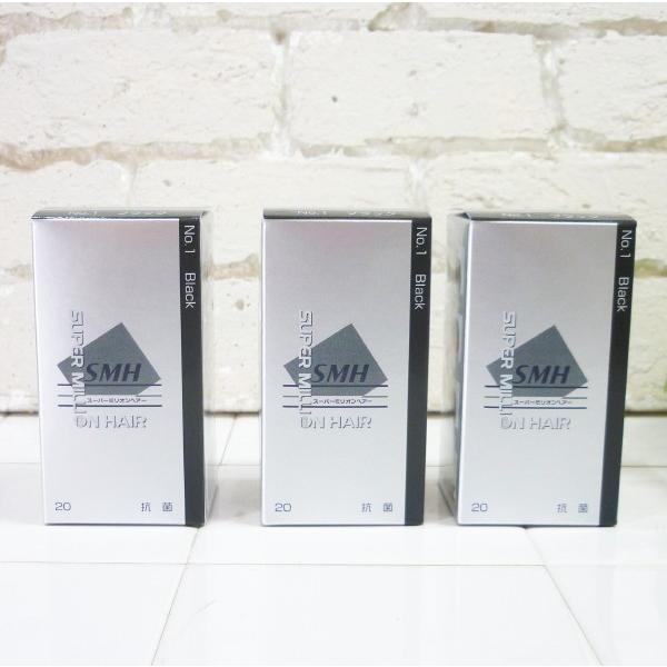 スーパーミリオンヘアー 20g　３個セット　カラー：ブラック