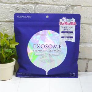 MDSKIN LABO エクソソーム プレミアムケアマスク ＜フェイスマスク