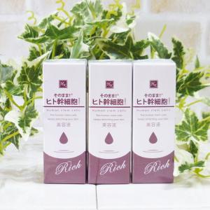 美容液 保湿 乾燥肌 敏感肌 reall リオールモイスチャー : すこやかECO